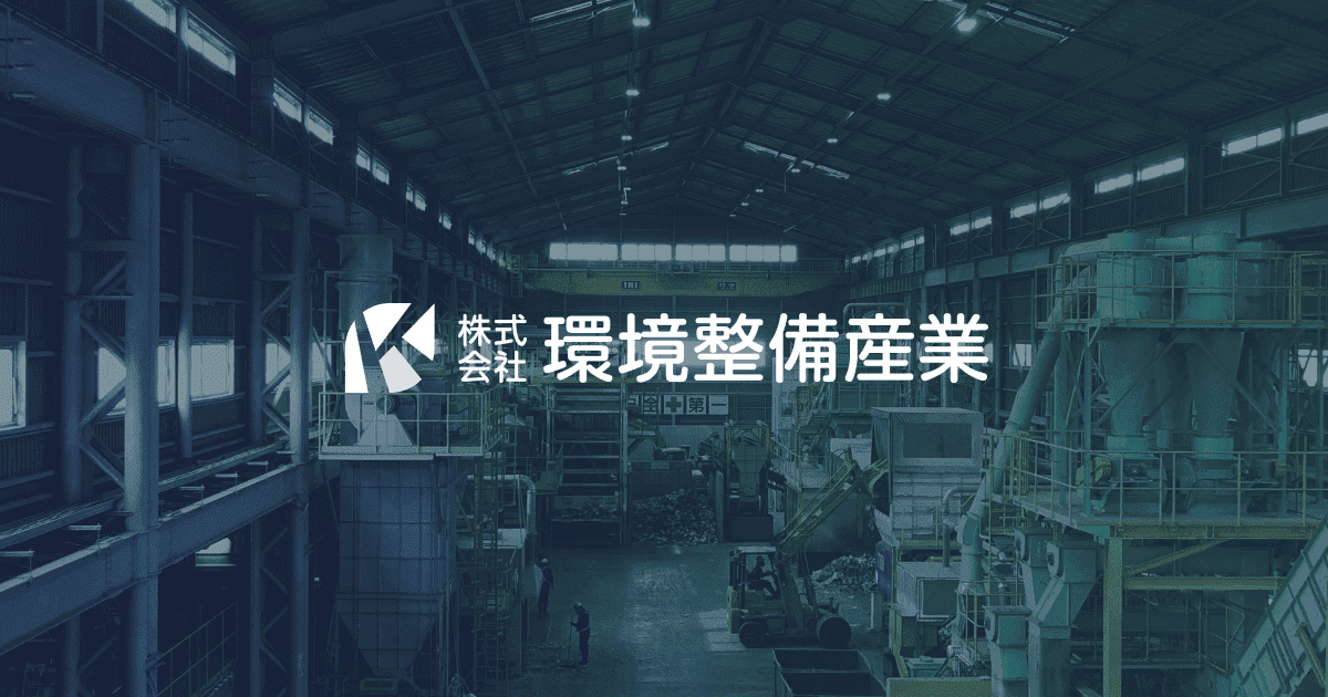 環境科学辞典 - 株式会社東京化学同人